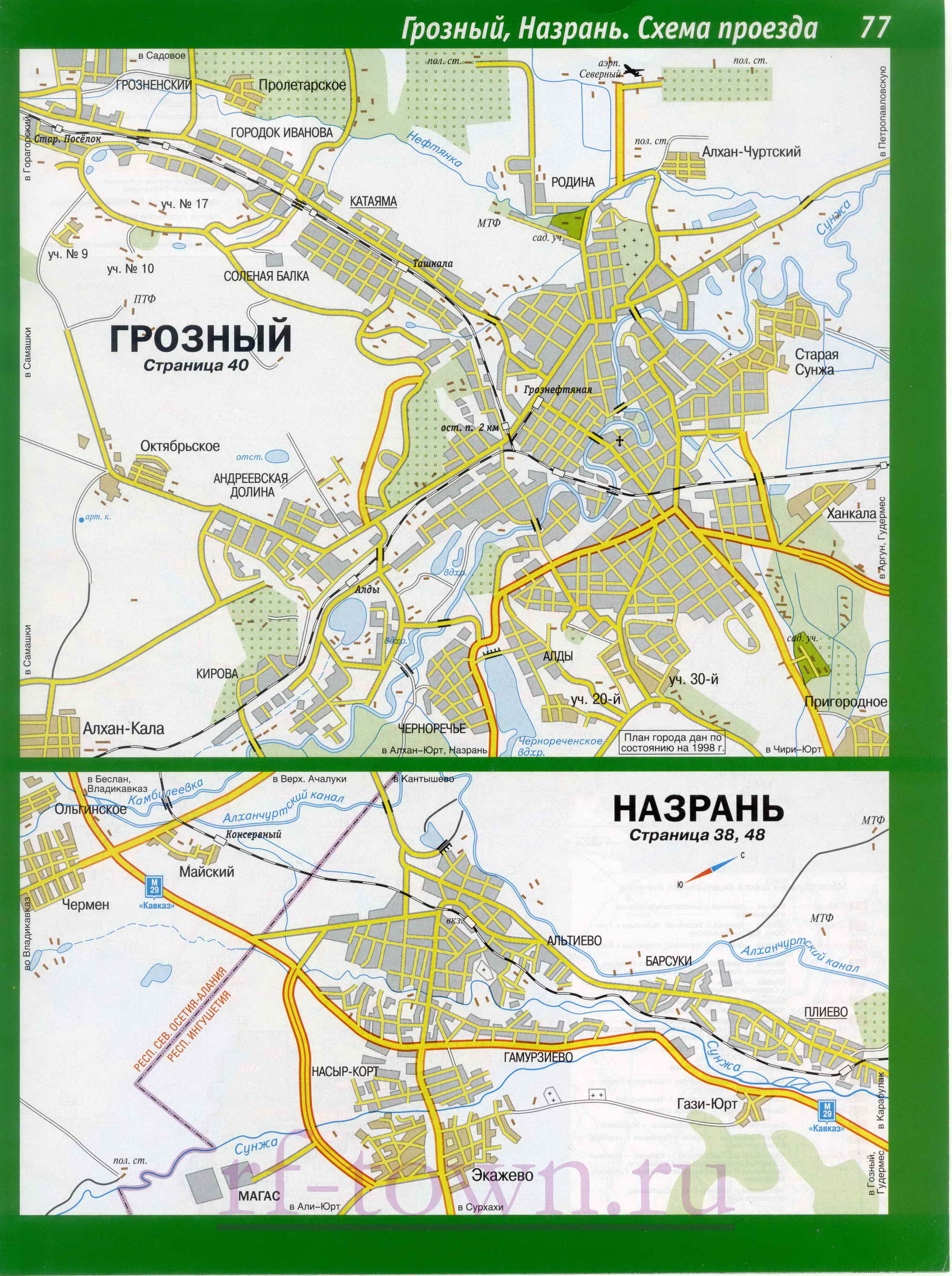 Карта Грозного. Подробная карта улиц города Грозный, A0 - 