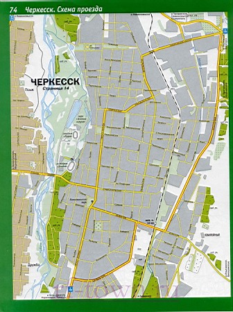 Карта Черкесска. Подробная карта улиц Черкесска. Карта города Черкесск с названиями улиц, A0 - 