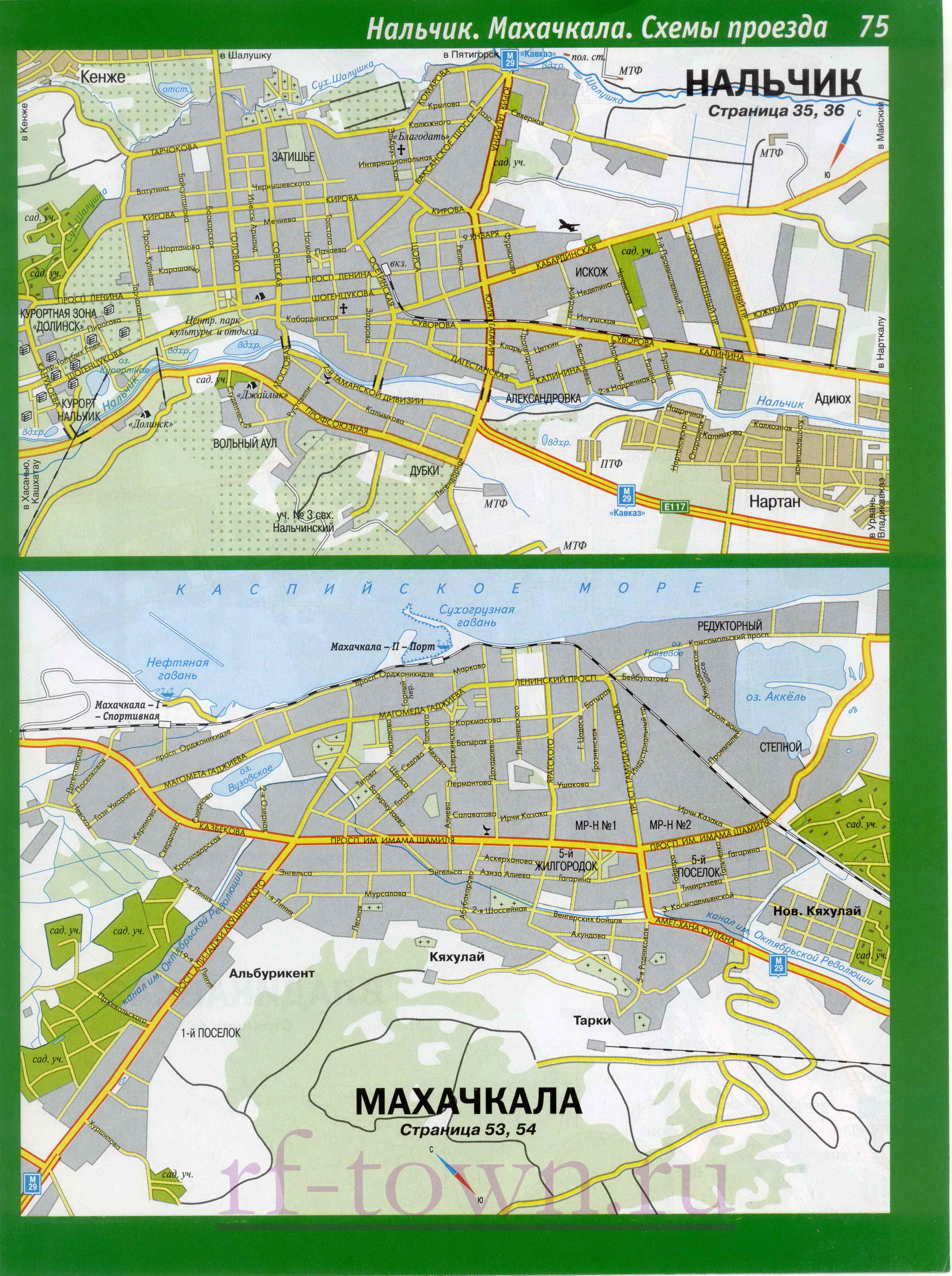 Карта Махачкалы. Подробная карта улиц Махачкалы, A0 - 