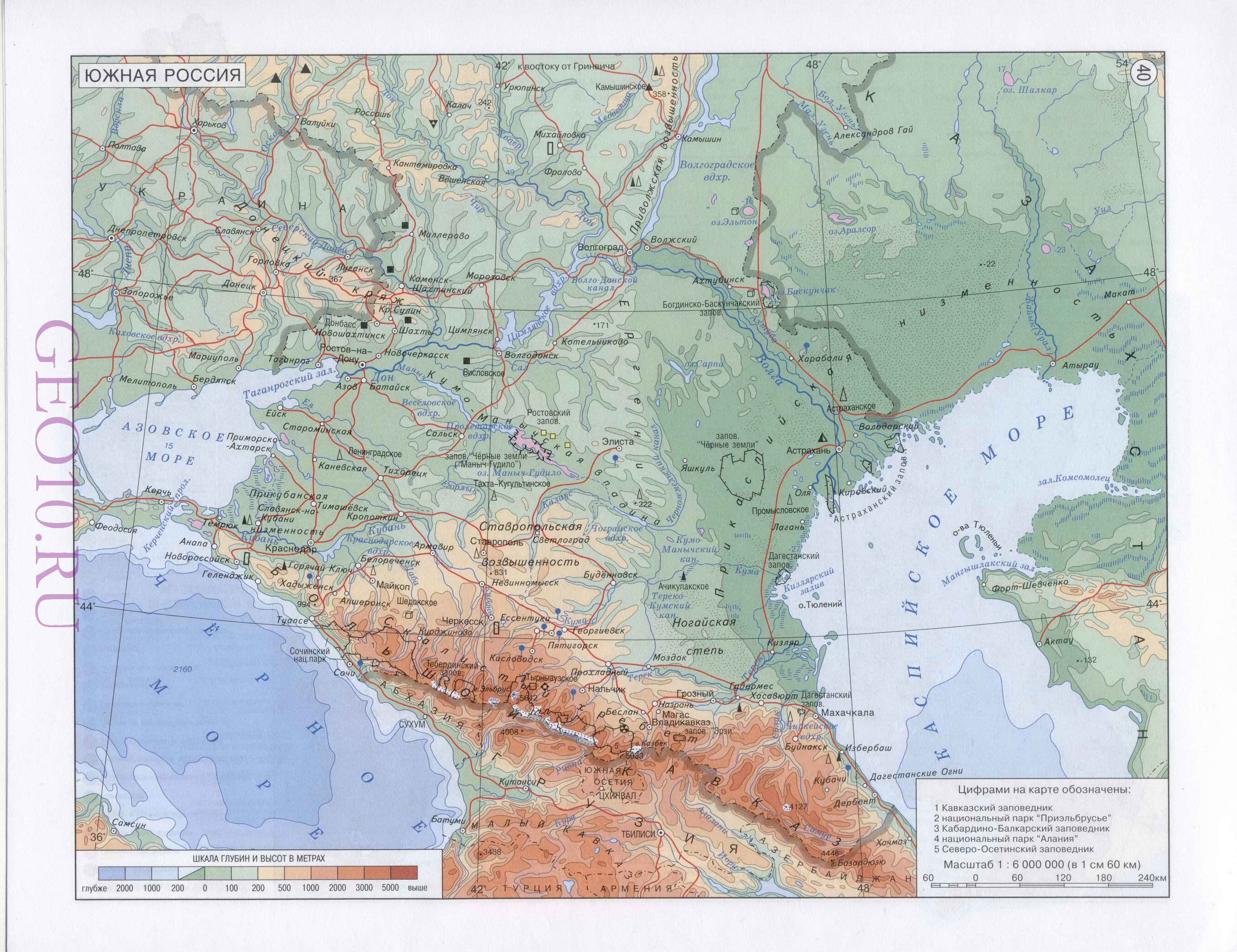  Карта юга России. Географическая карта юга России, A0 - 